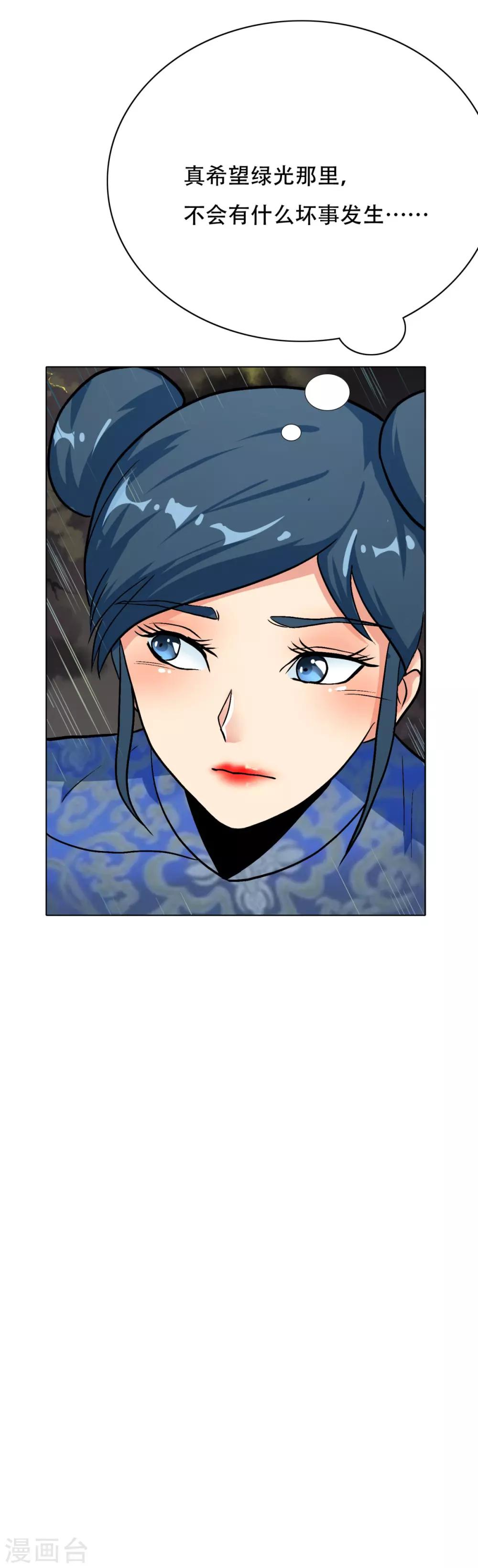 第58话 捏不碎的真男人！8