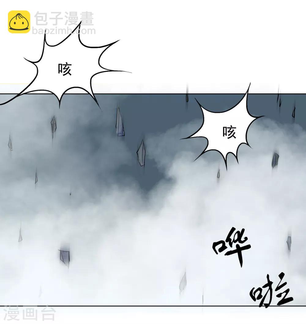第31话 不动暝王328