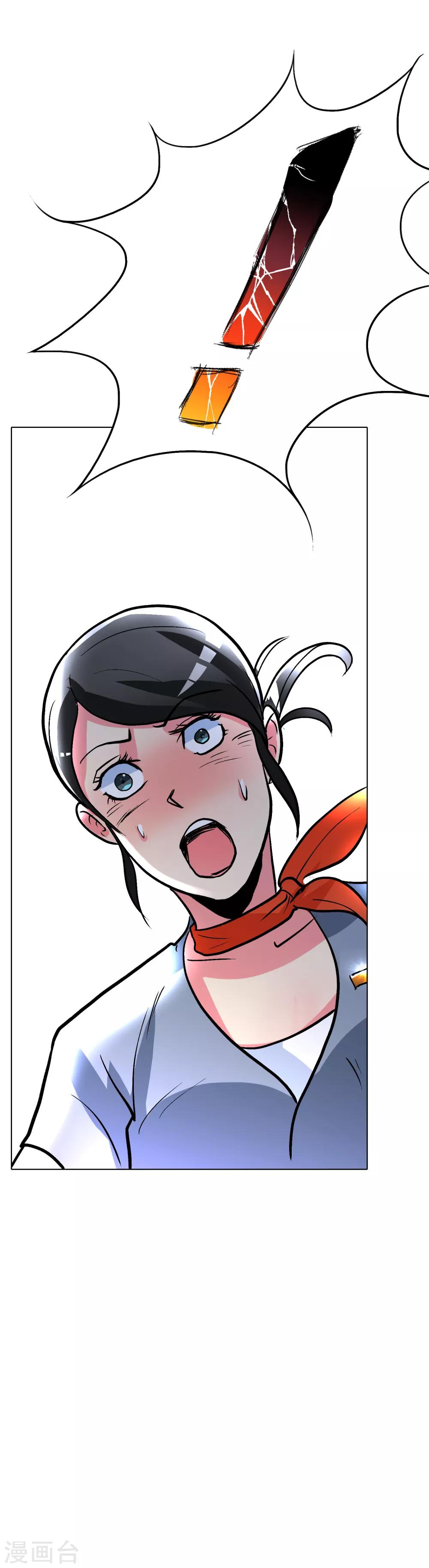 第33话 走！刷卡买衣服去！39