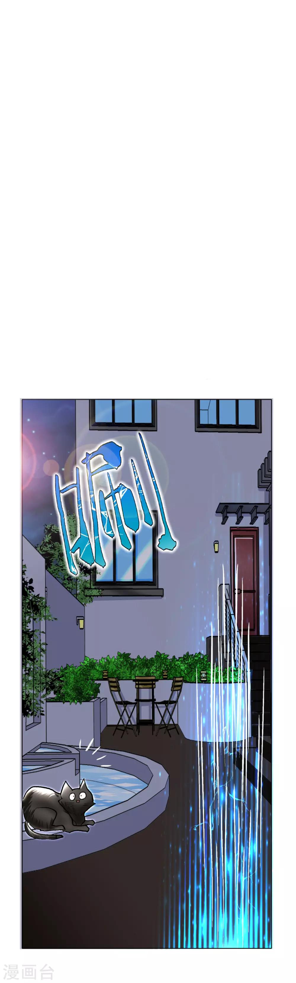 第55话 高美琪献身救亲人30