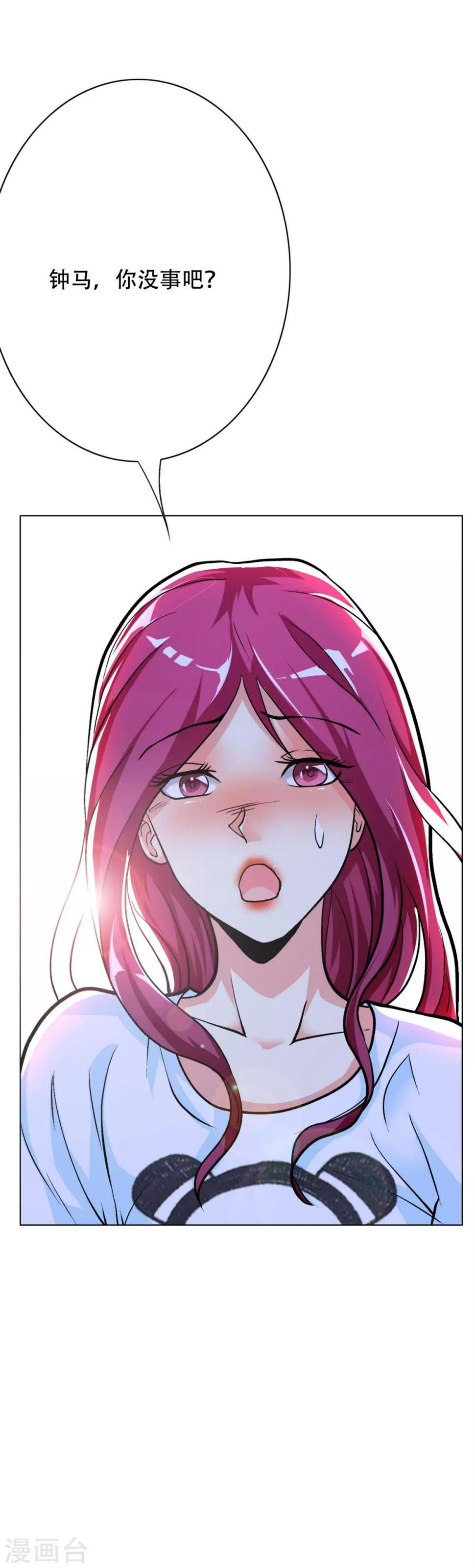 第50话 霸王硬上弓2