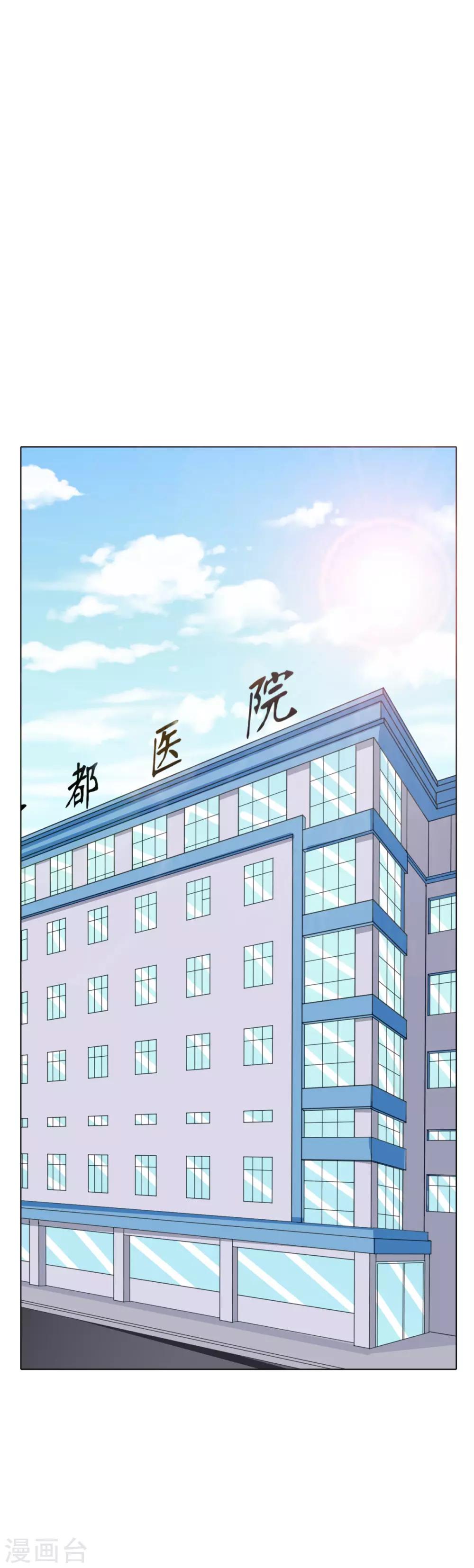 第66话 又见一生大人20