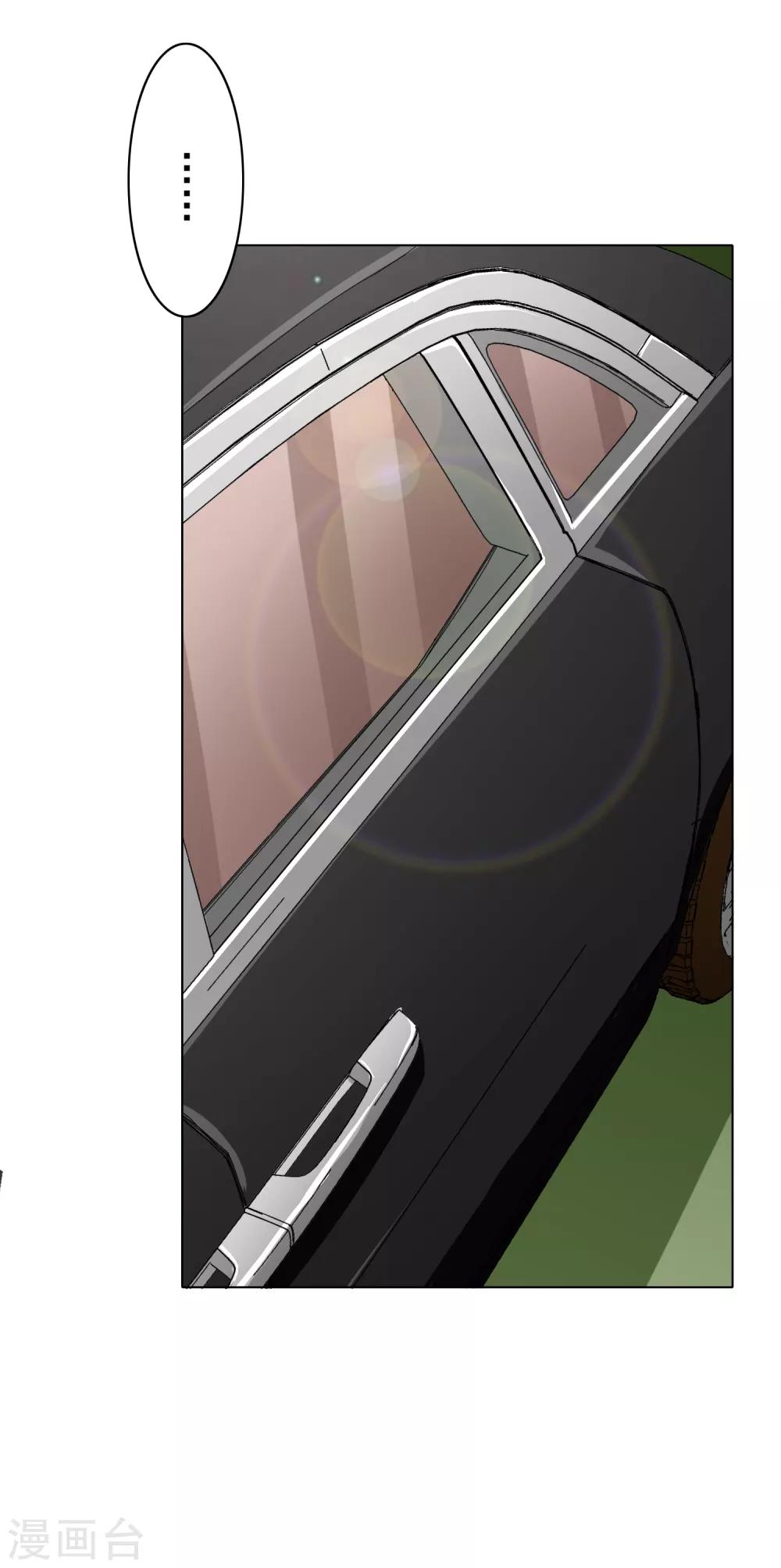 第35话 红面教主7