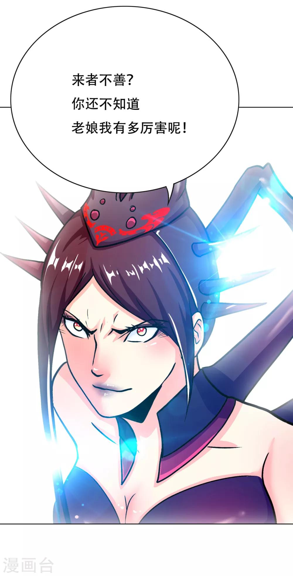 第78话 女王的宫殿22