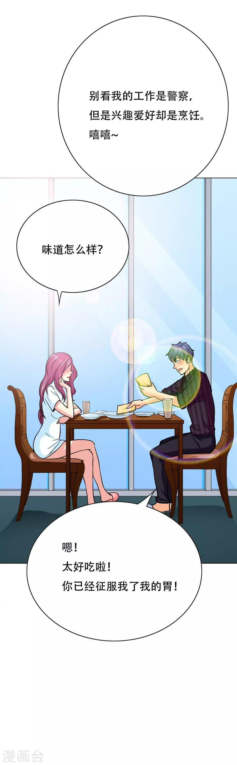 第51话 该来的还是要来!35