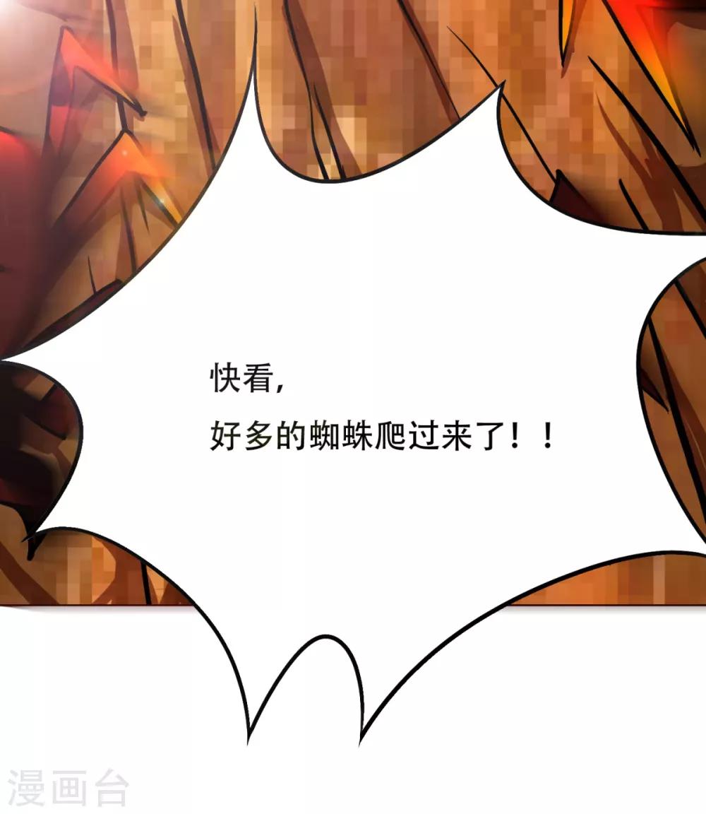 第76话 陆淮南你在哪？！36