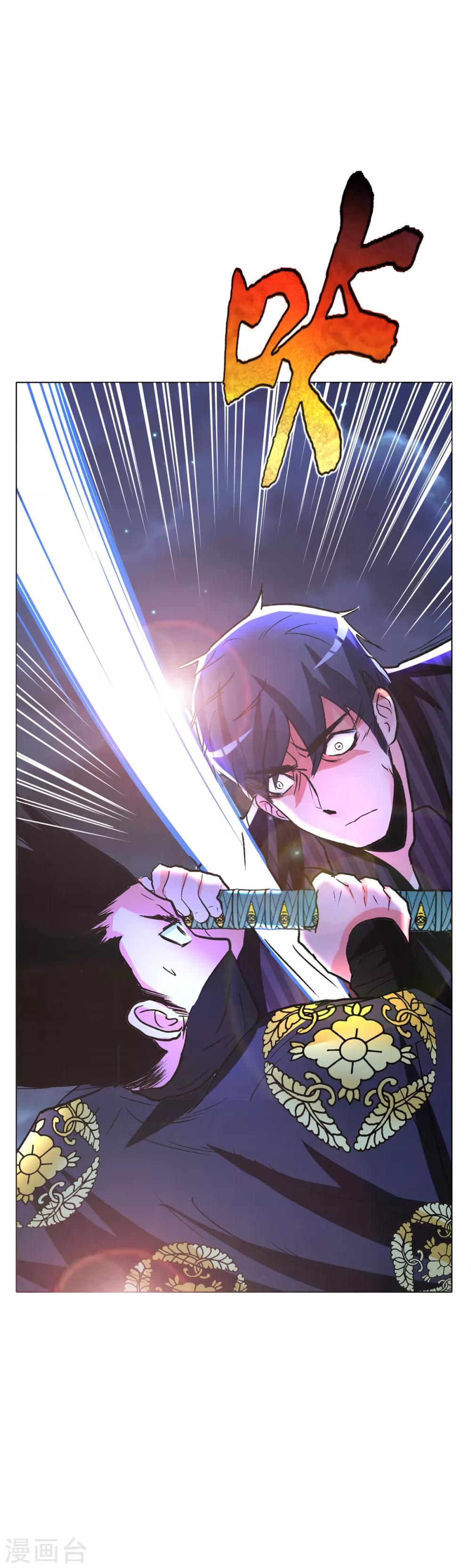 第71话 钟马入魔31