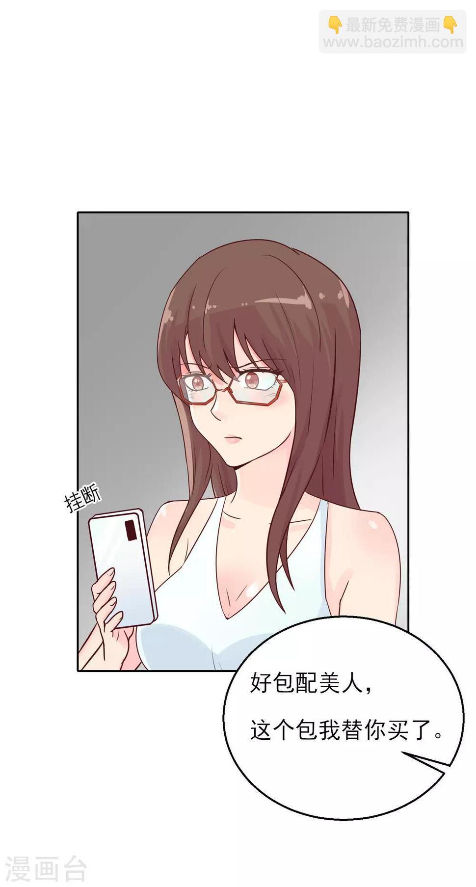 番外1 雷击之前6