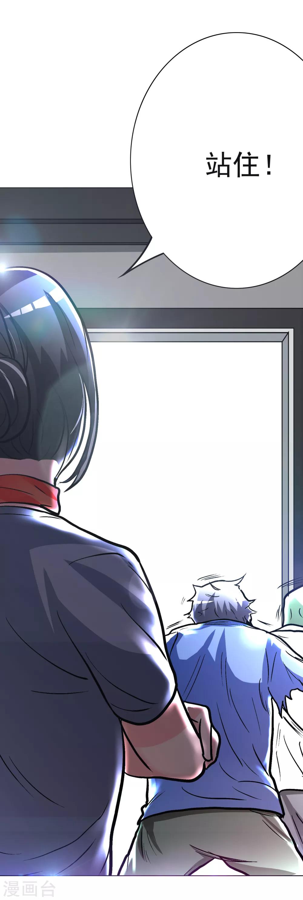 第34话 女孩们小心，人祭要开始了！25