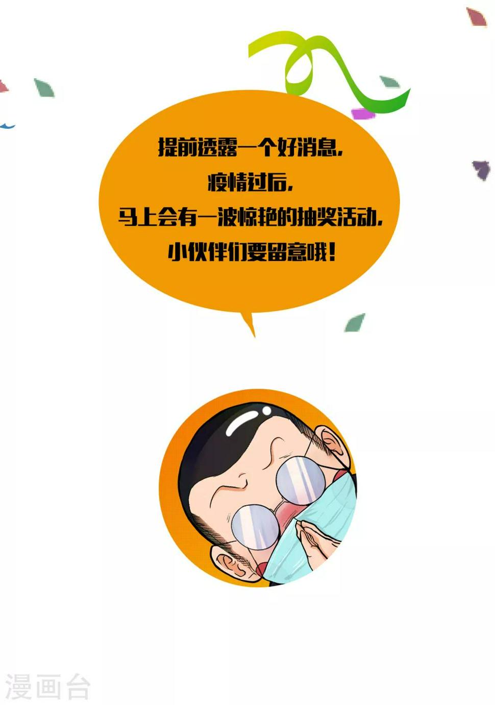 十亿贺图2