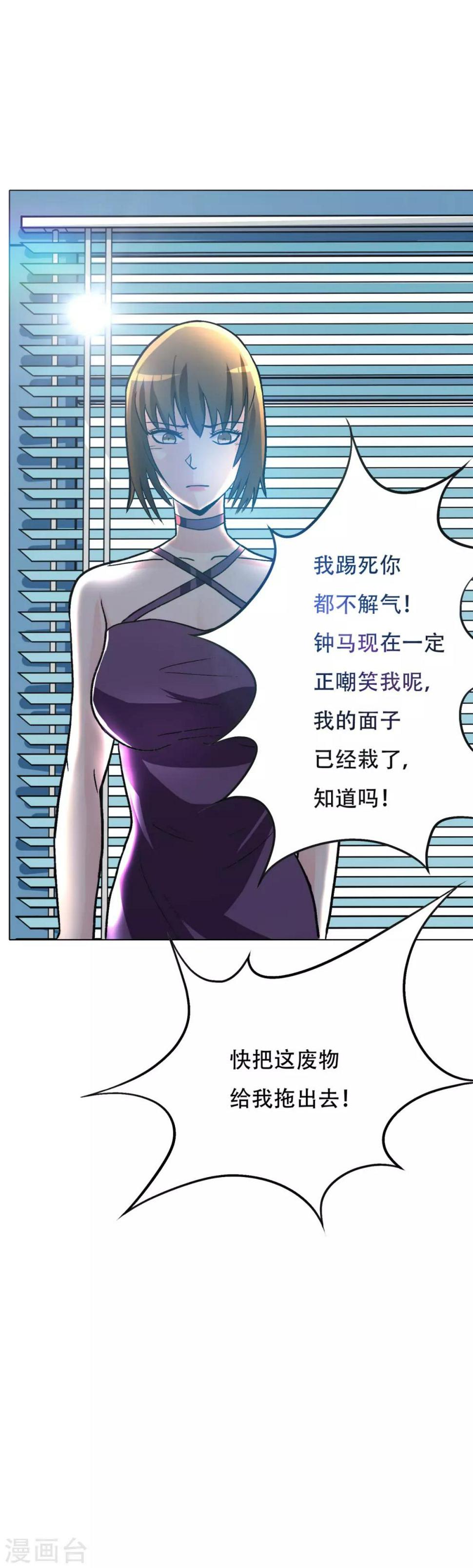 第49话 坦诚相见25