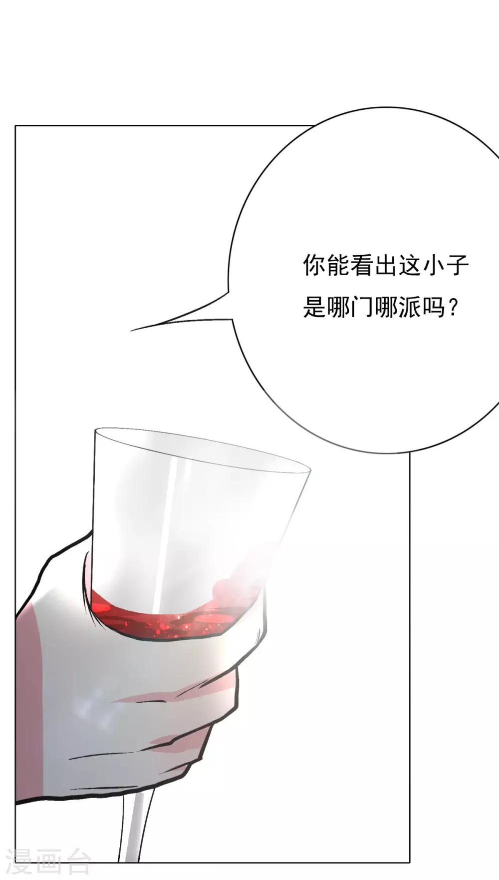 第39话 暗金刚11