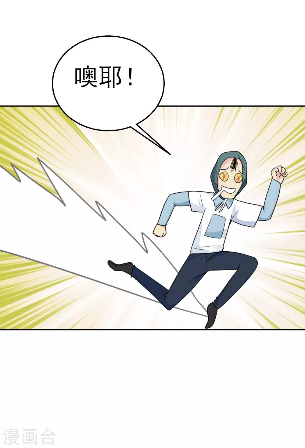 番外3 李大奎的一天6