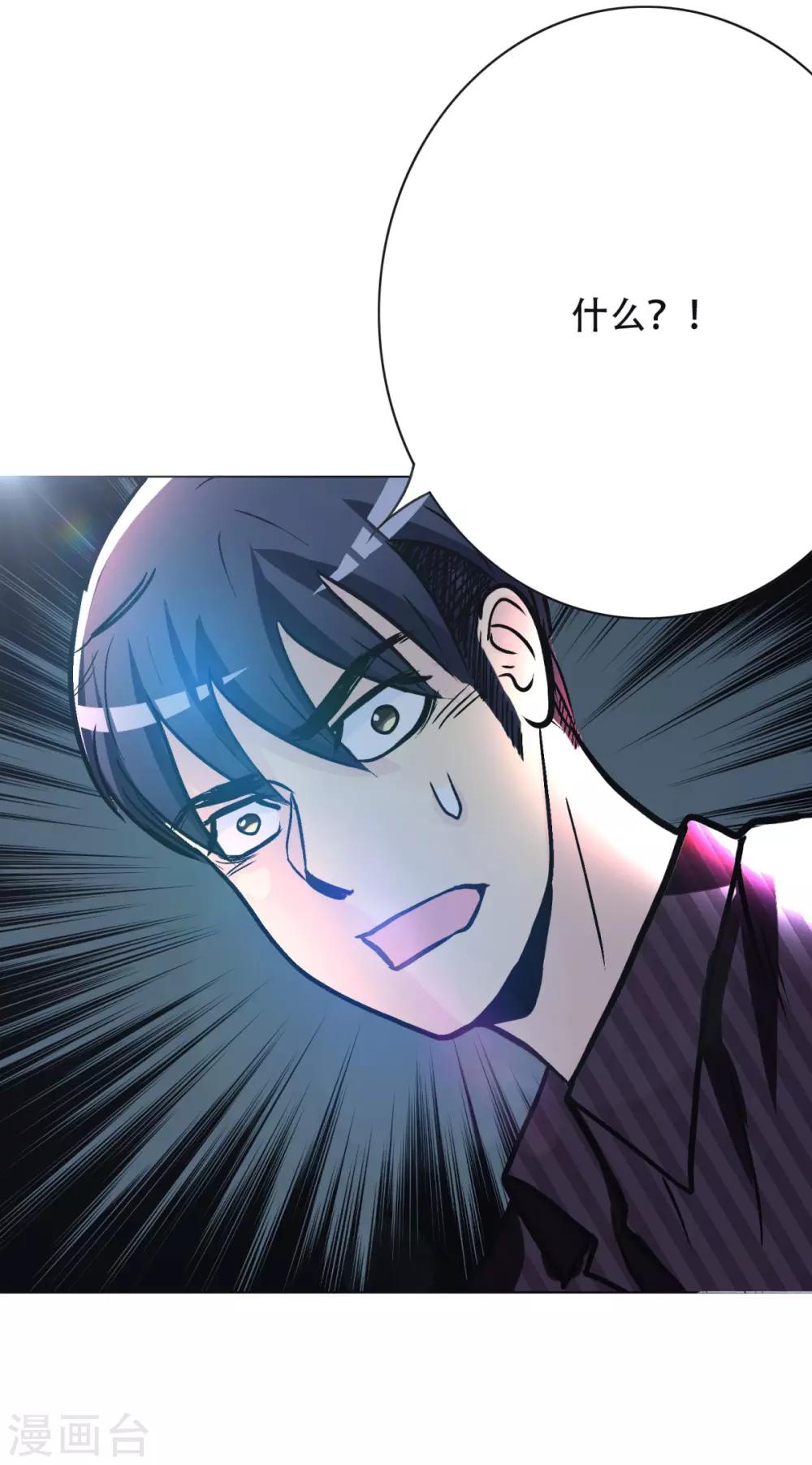 第44话 人神分离38