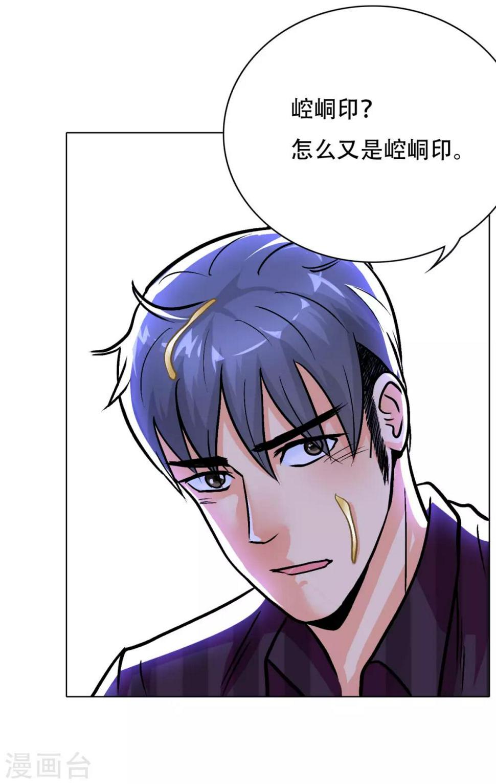 第49话 坦诚相见12