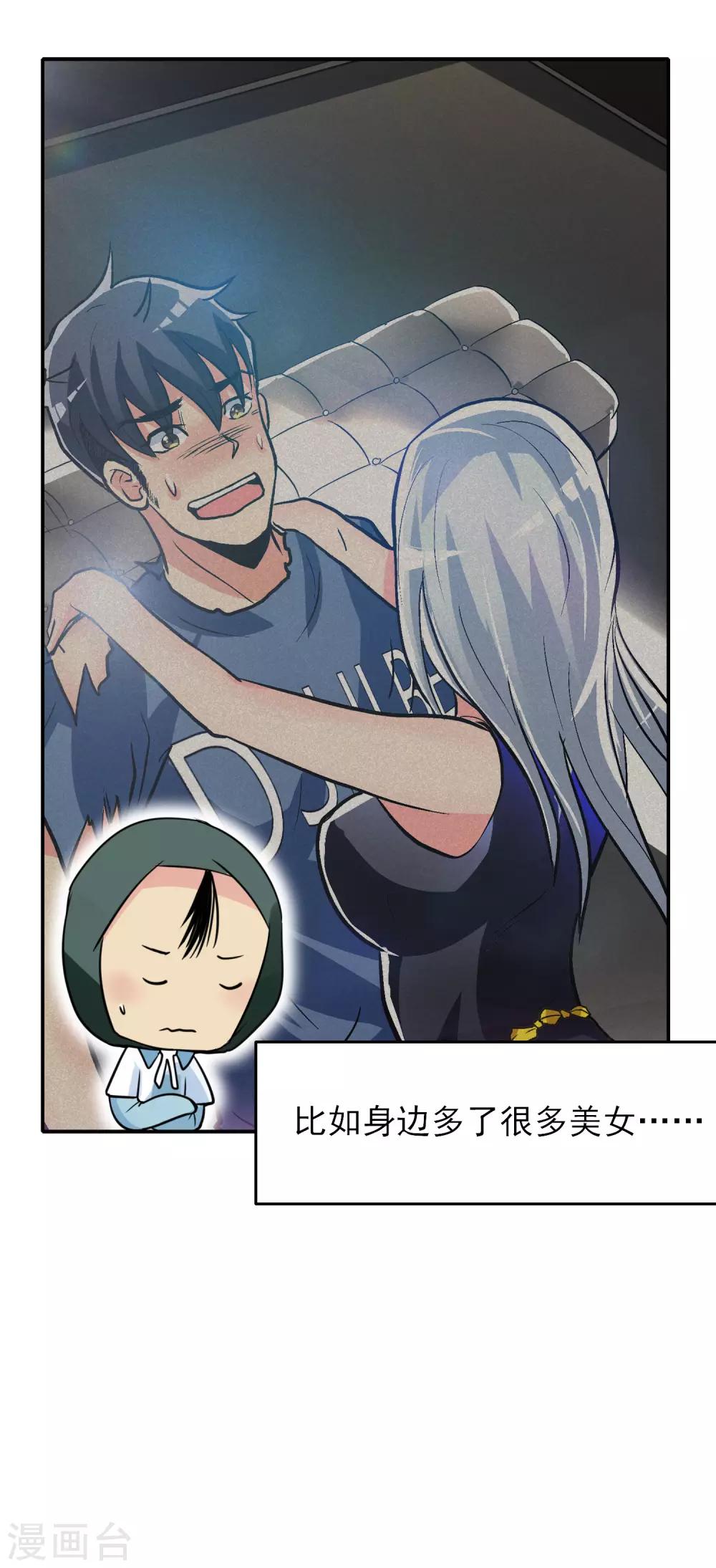 番外3 李大奎的一天3