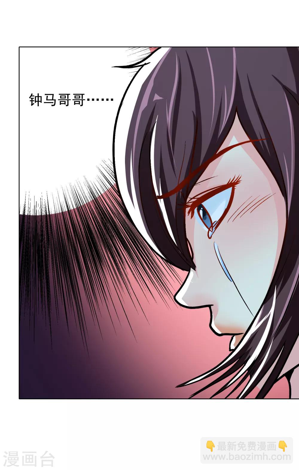 第35话 红面教主10
