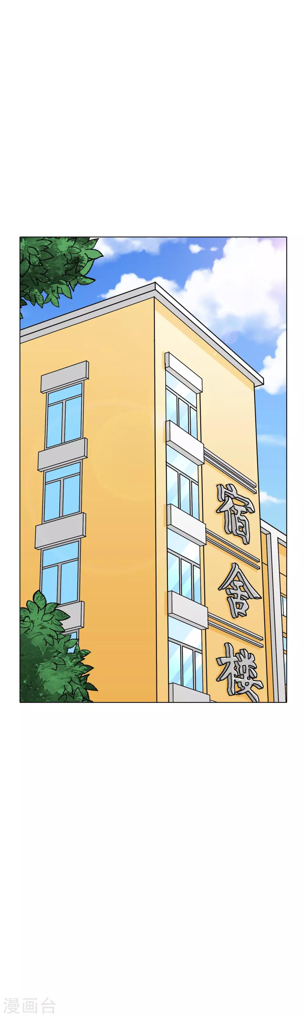 第40话 我只找那个叫钟马的人1