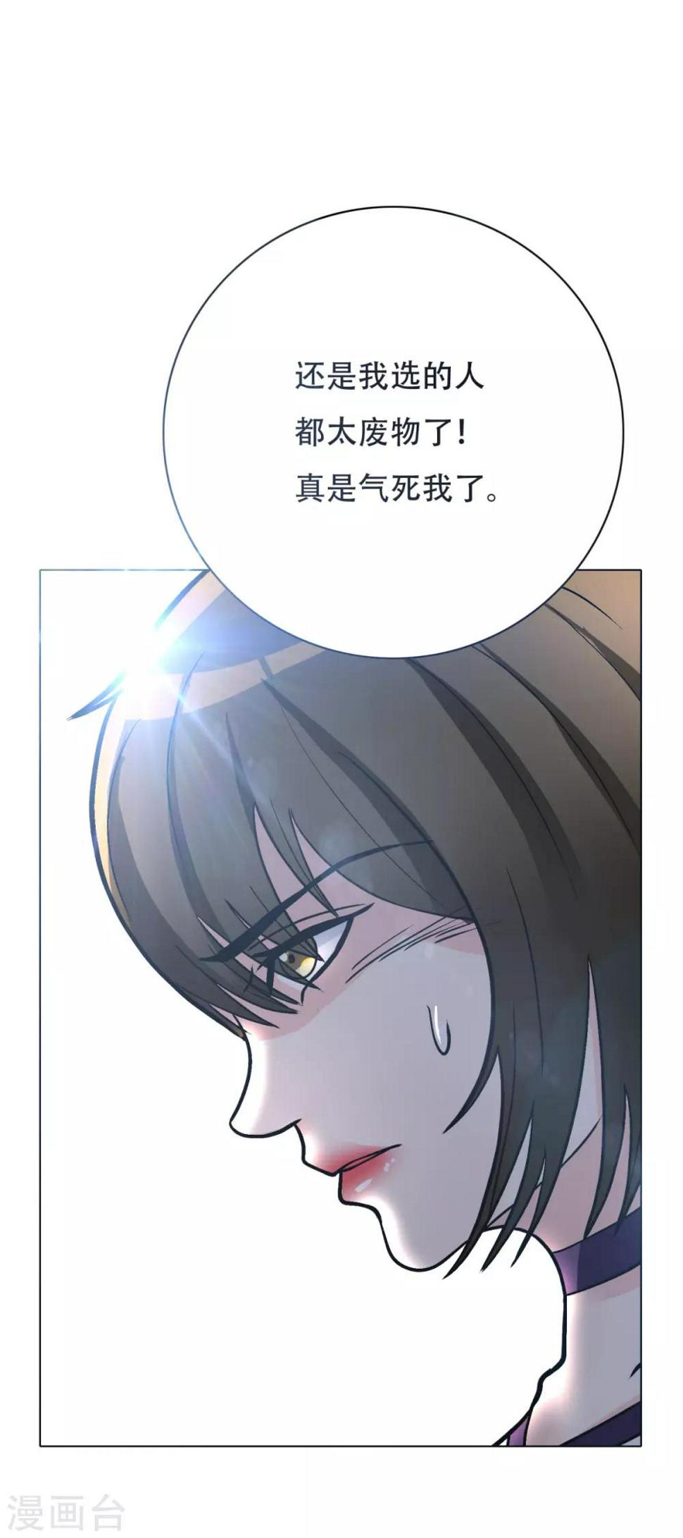 第49话 坦诚相见28