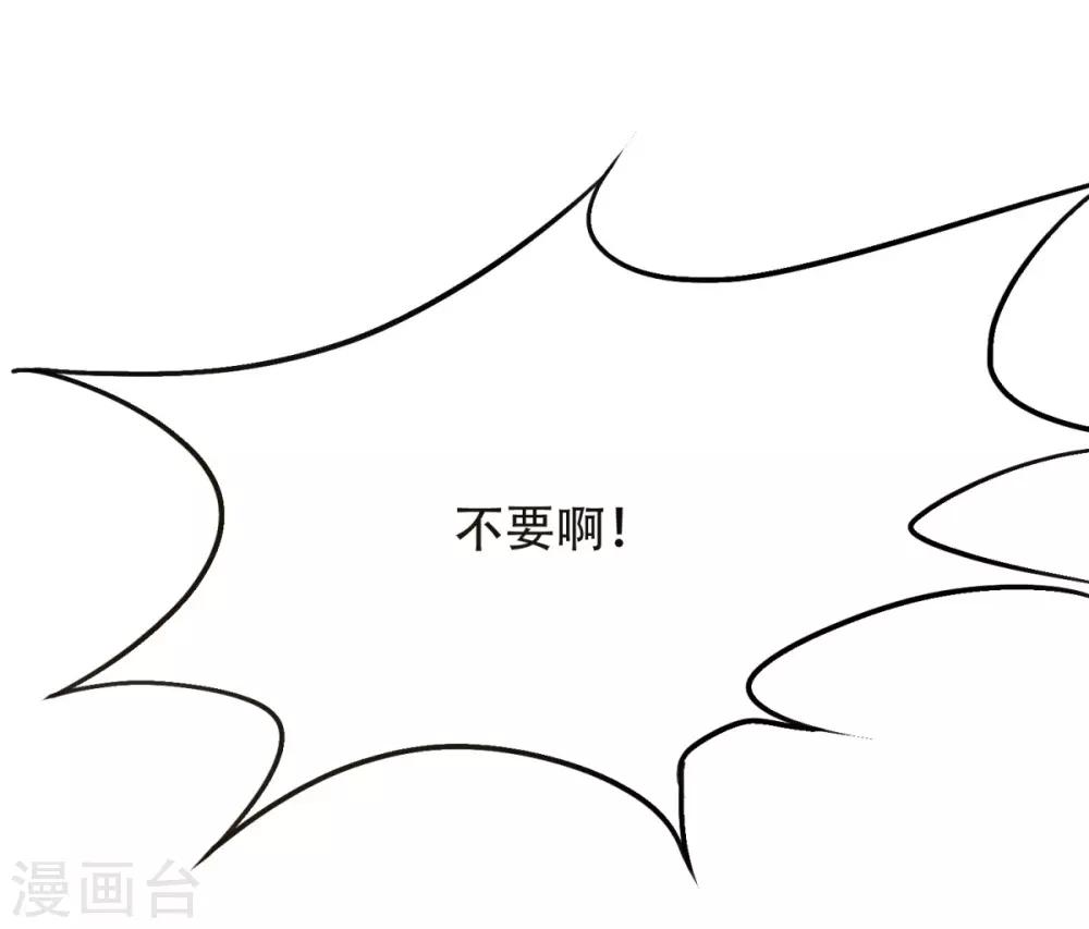 第44话 人神分离4