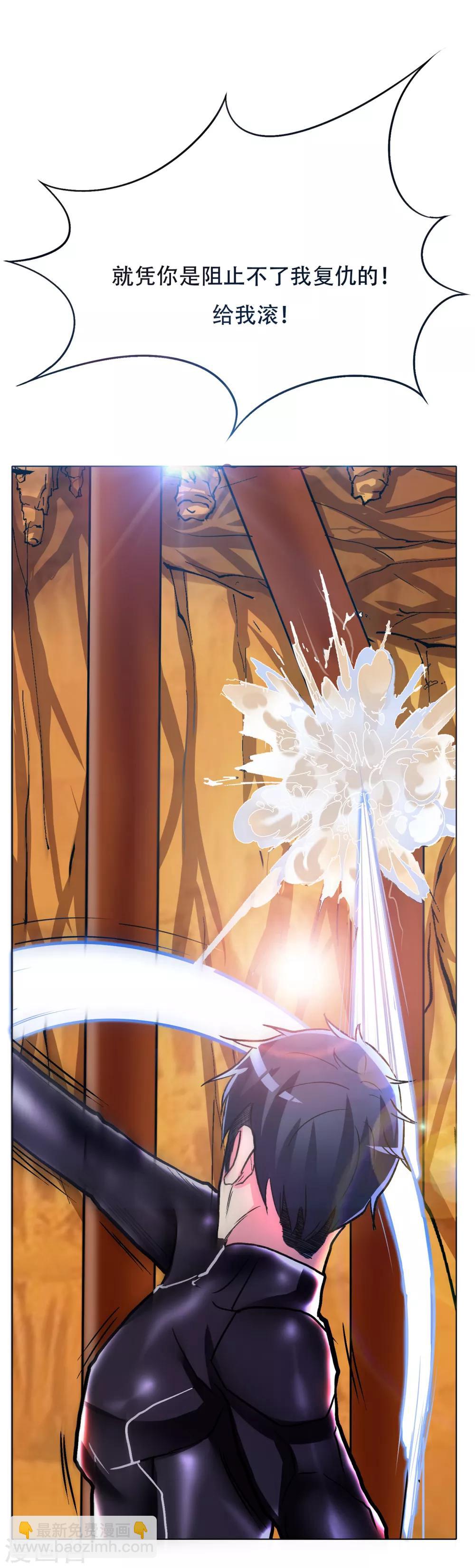 第79话 这个女孩苏醒了34