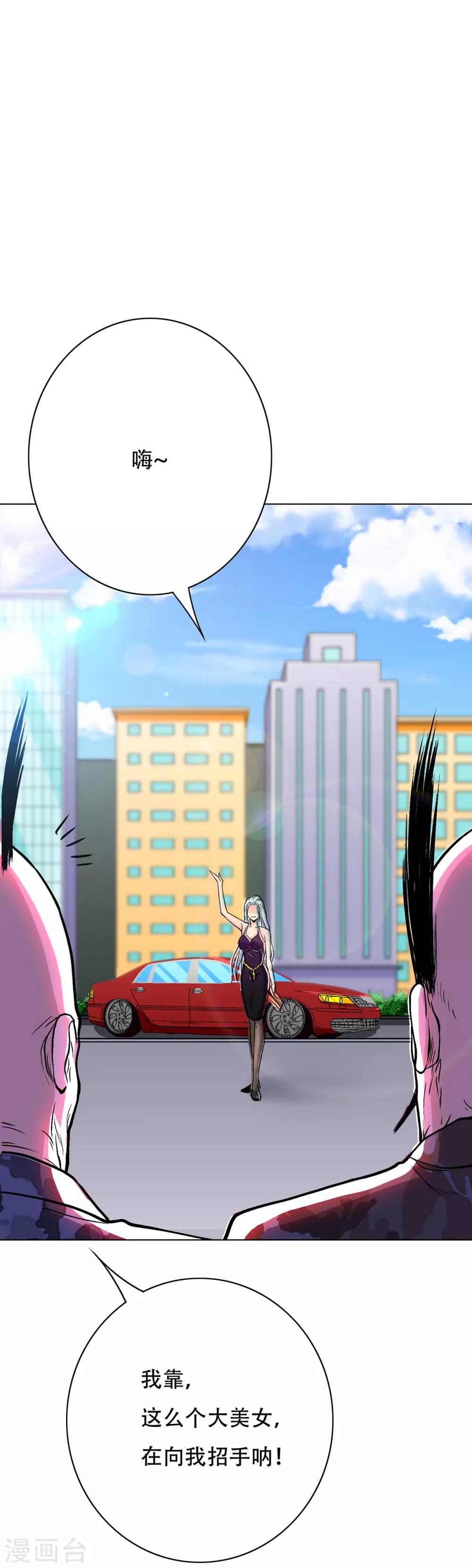 第69话 钟马新军团7