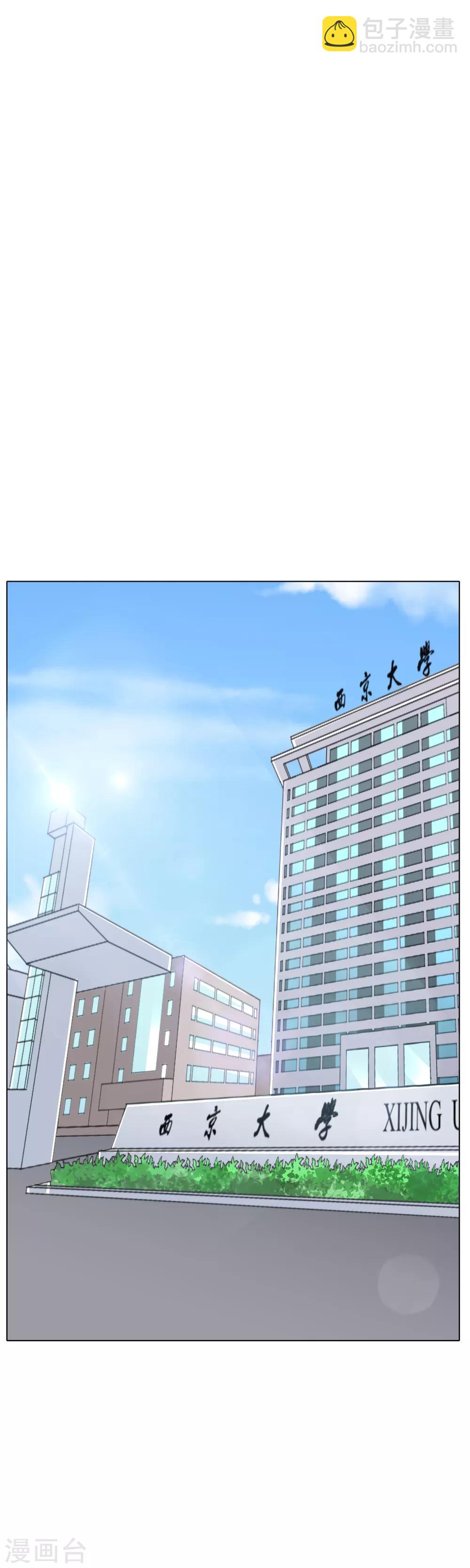 第31话 不动暝王31