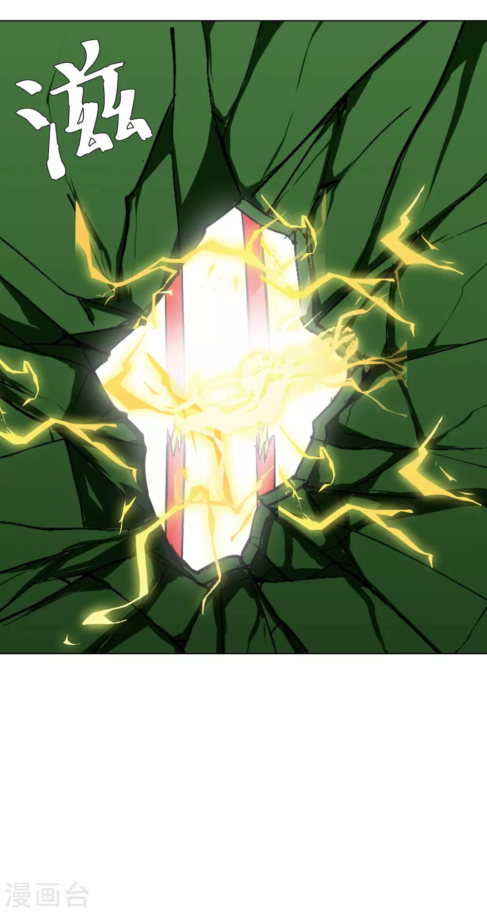 第37话 还有后招？28
