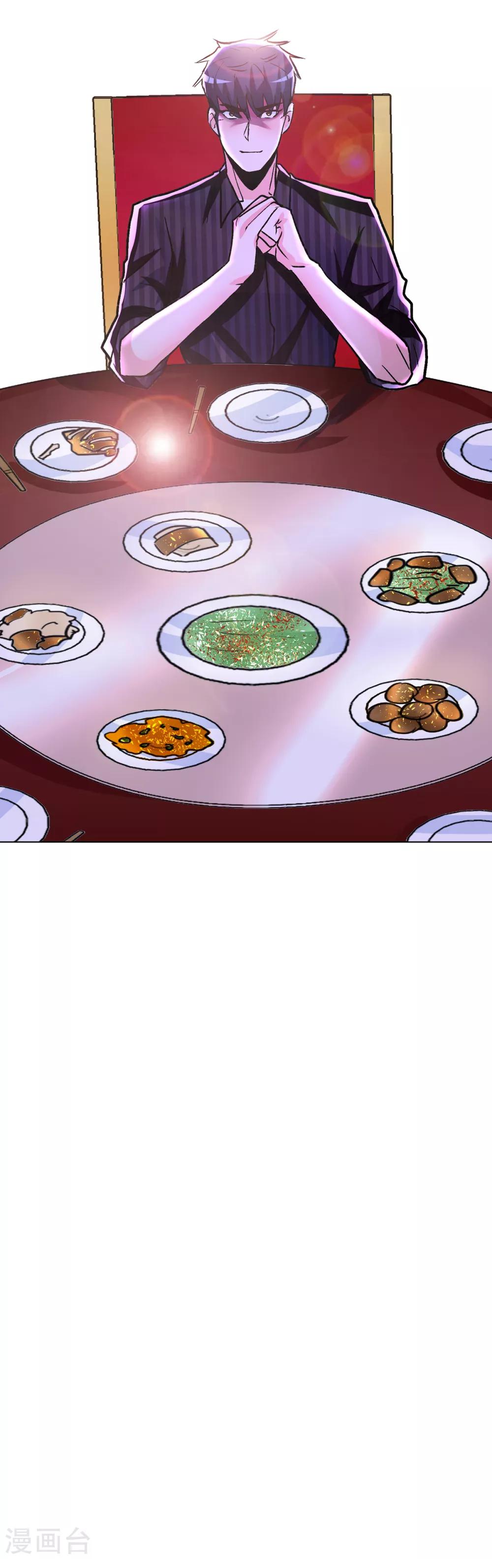 第69话 钟马新军团36