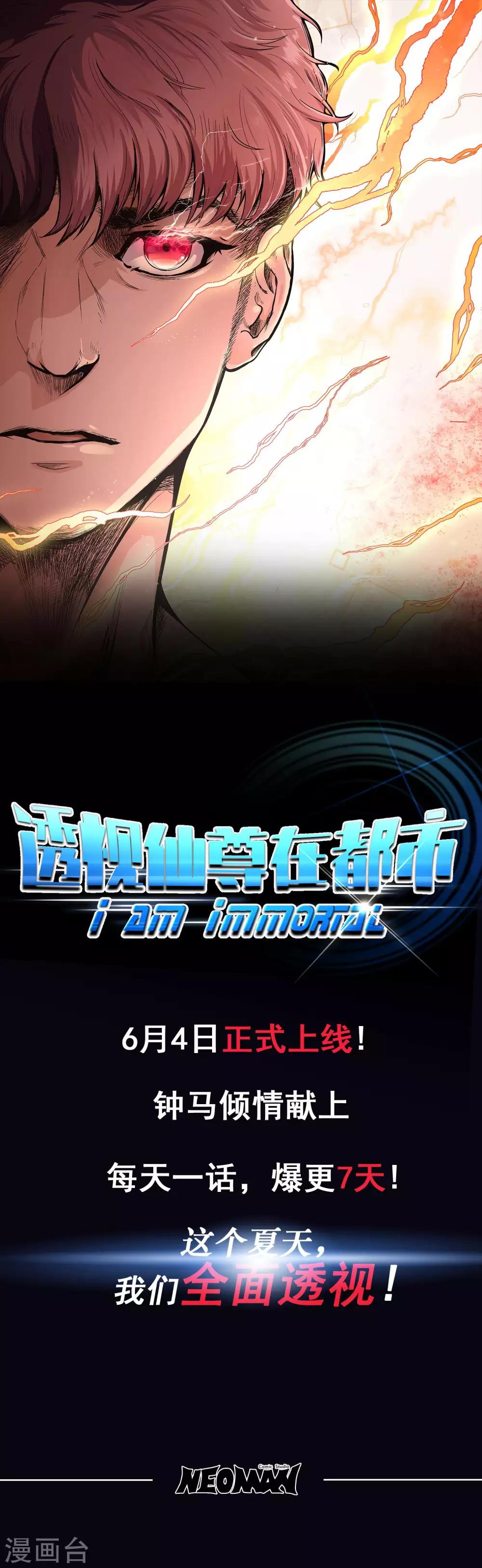 预告9