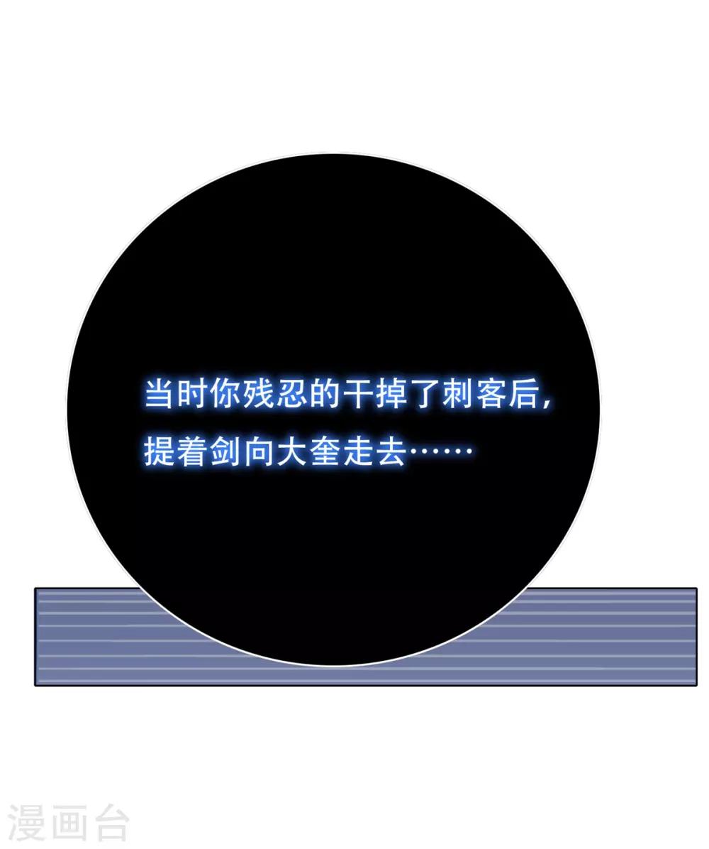 第73话 一起上17