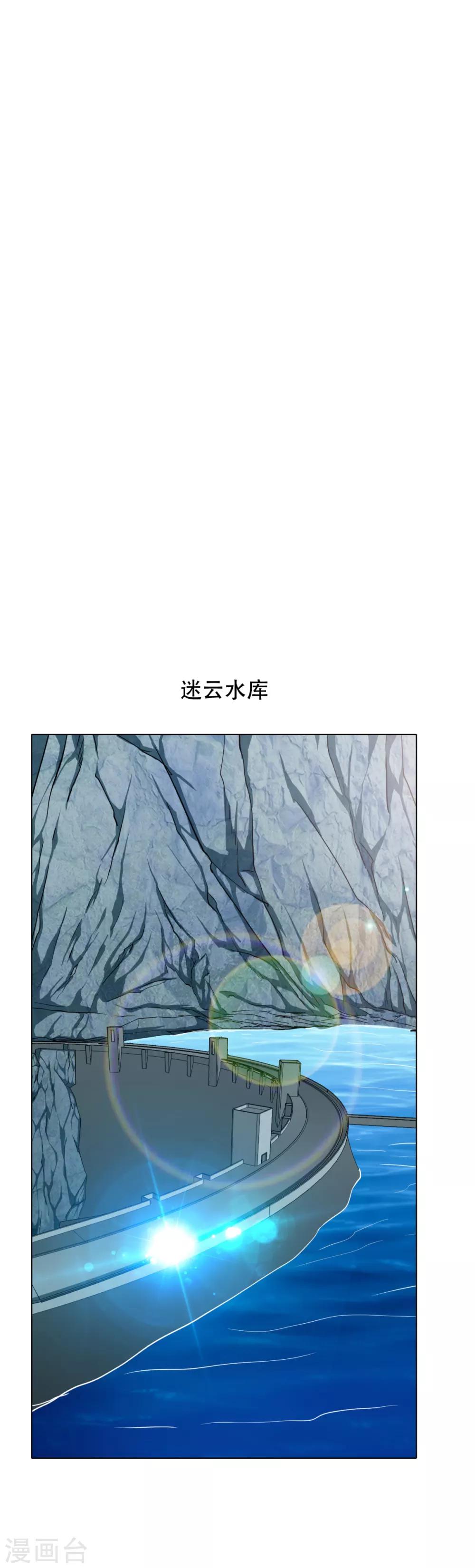 第75话 恶人，我们来了！1
