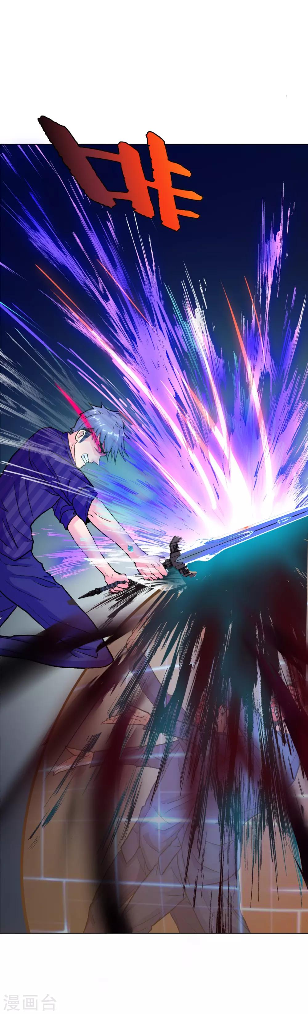 第66话 又见一生大人4
