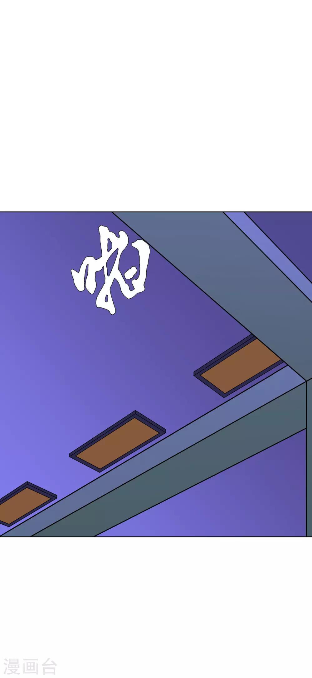 第37话 还有后招？27