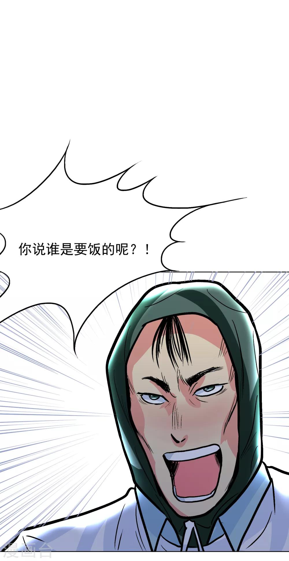 第33话 走！刷卡买衣服去！31