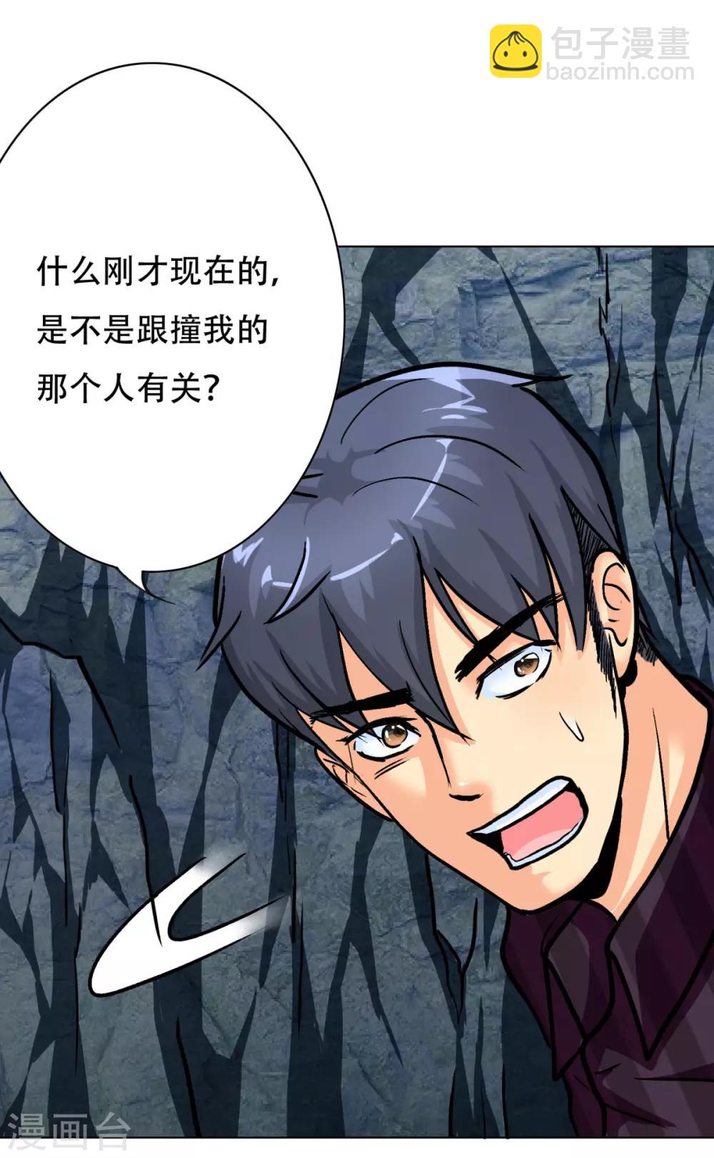第44话 人神分离19