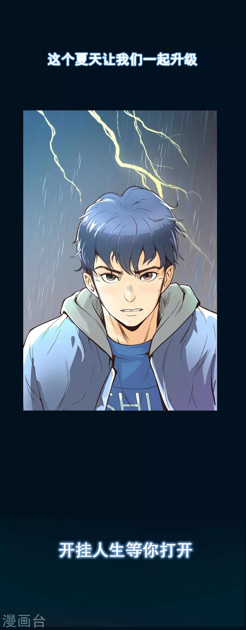 预告8