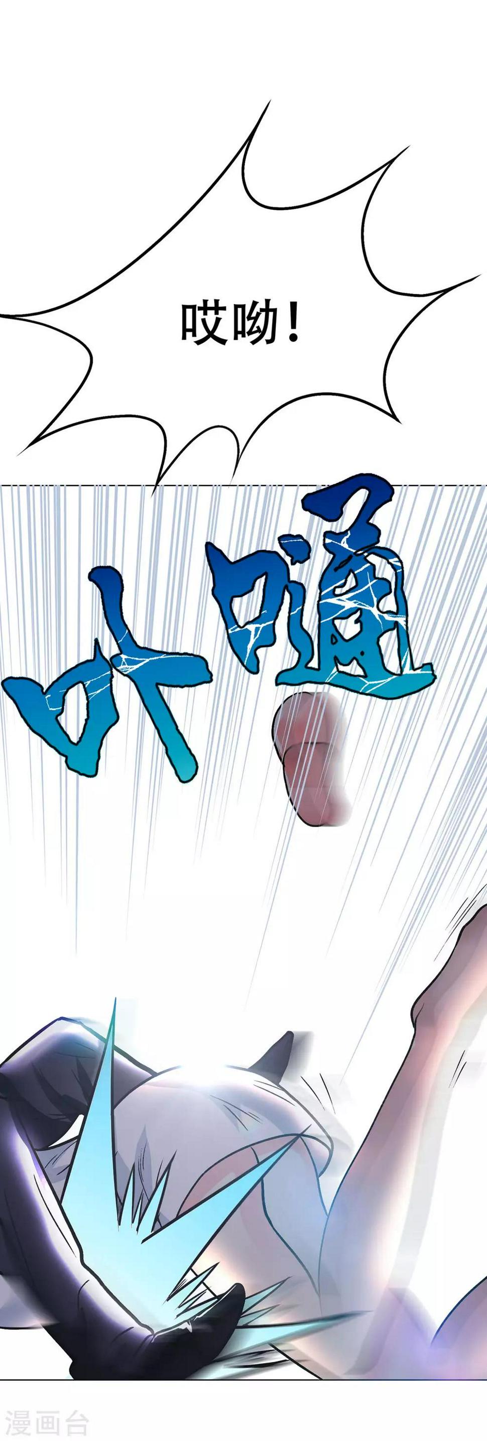第49话 坦诚相见36