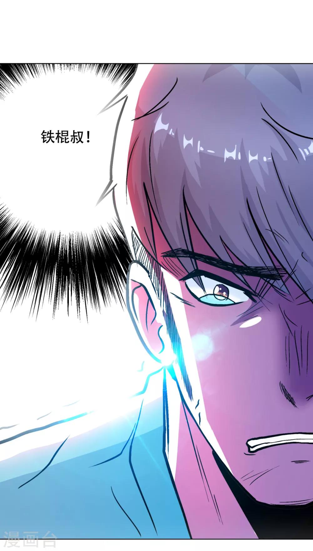 第73话 一起上13