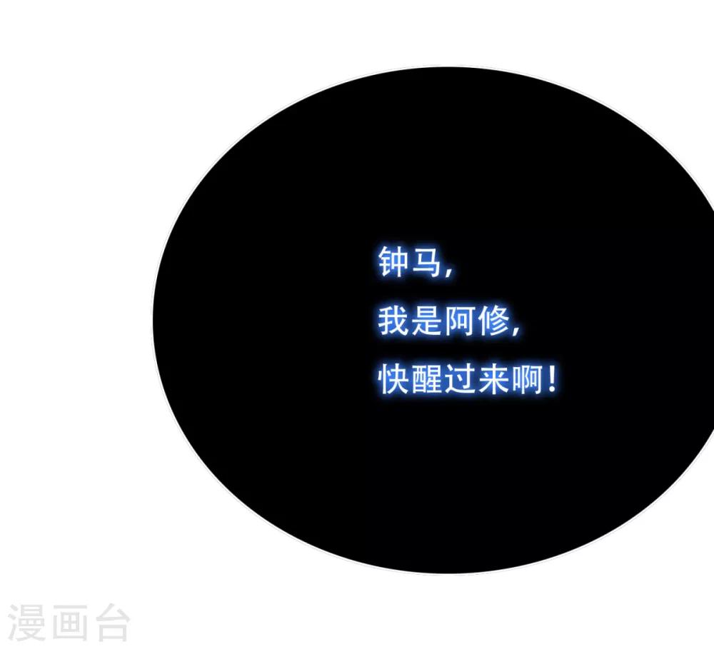第73话 一起上3