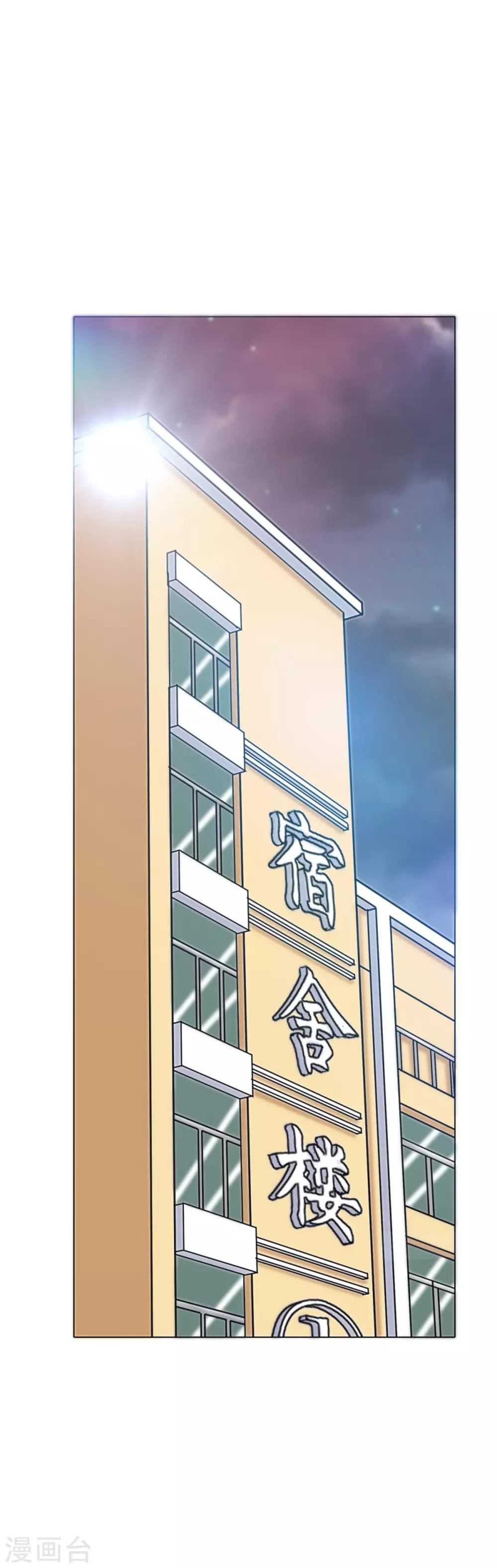 第54话 狂剑派的执着36