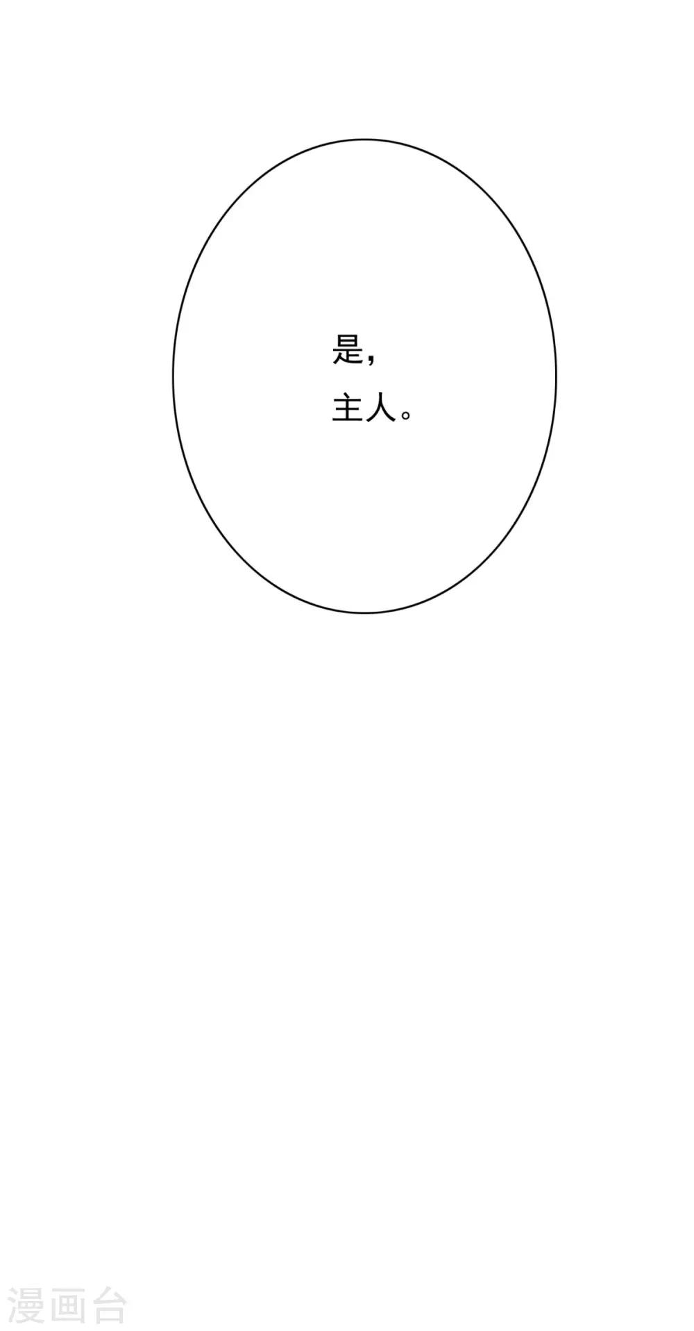 第39话 暗金刚23