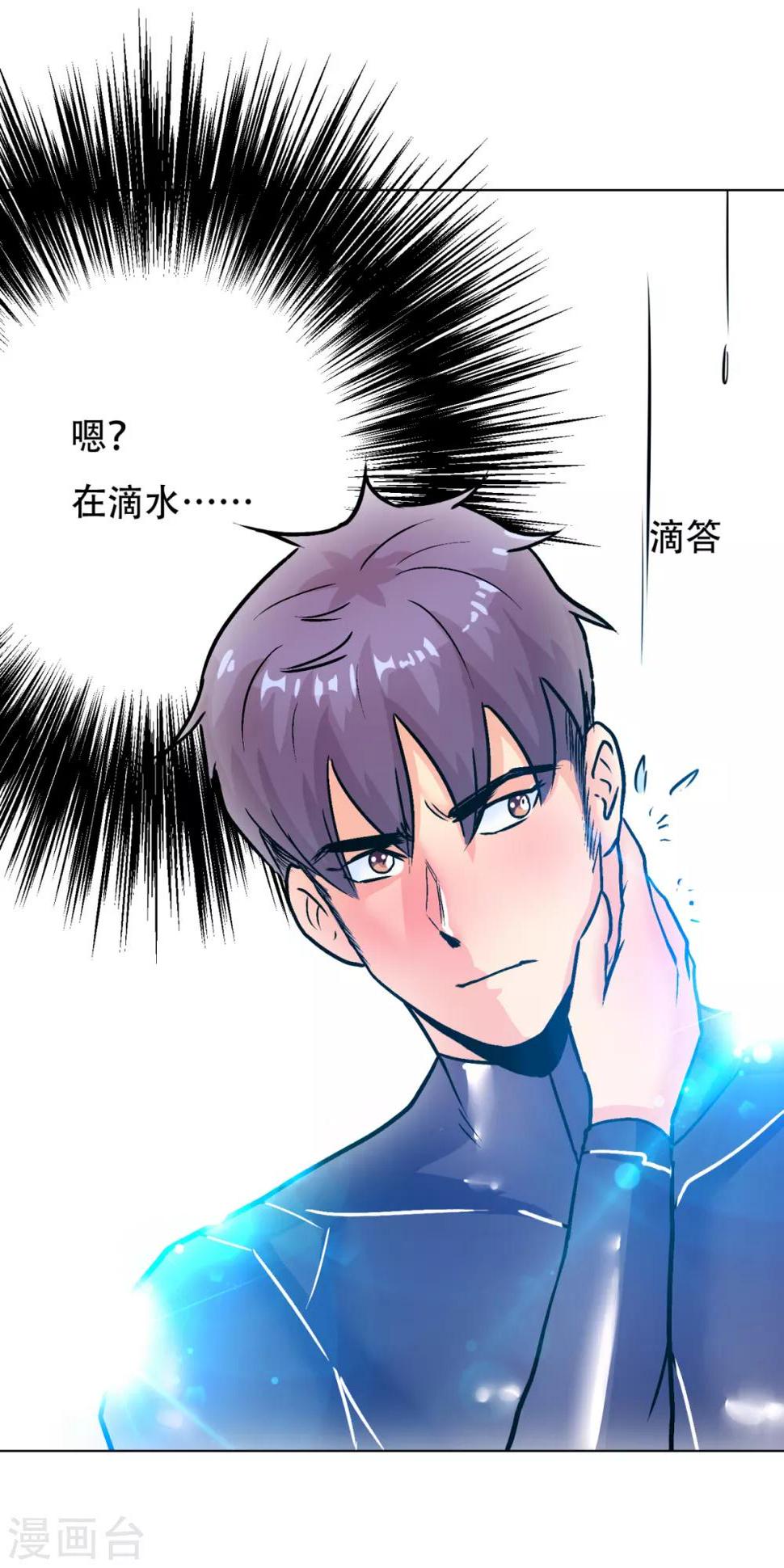 第77话 血蜘蛛20