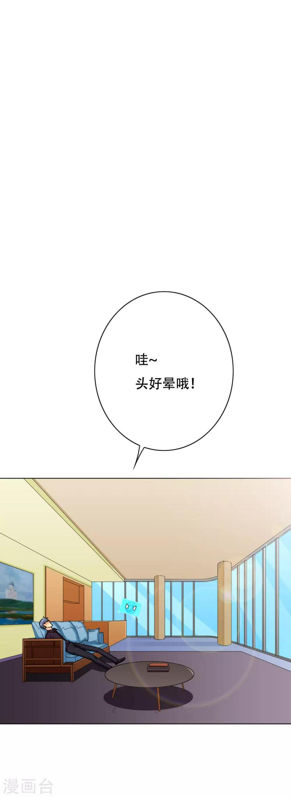 第48话 钟马，是什么吸引了我？22