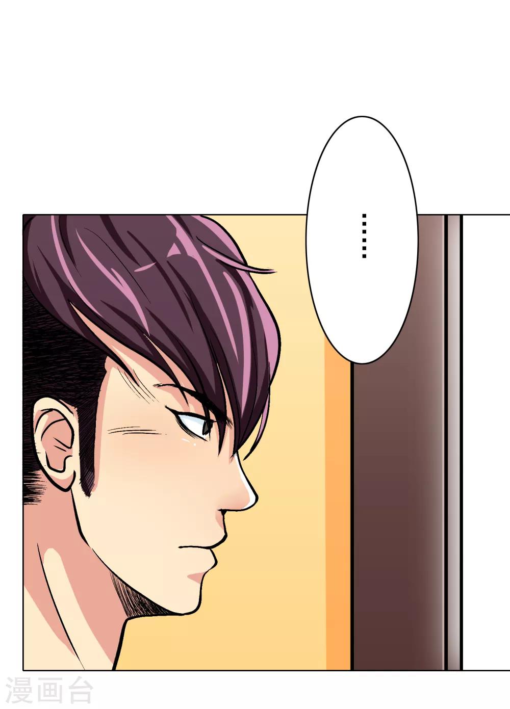 第34话 女孩们小心，人祭要开始了！10