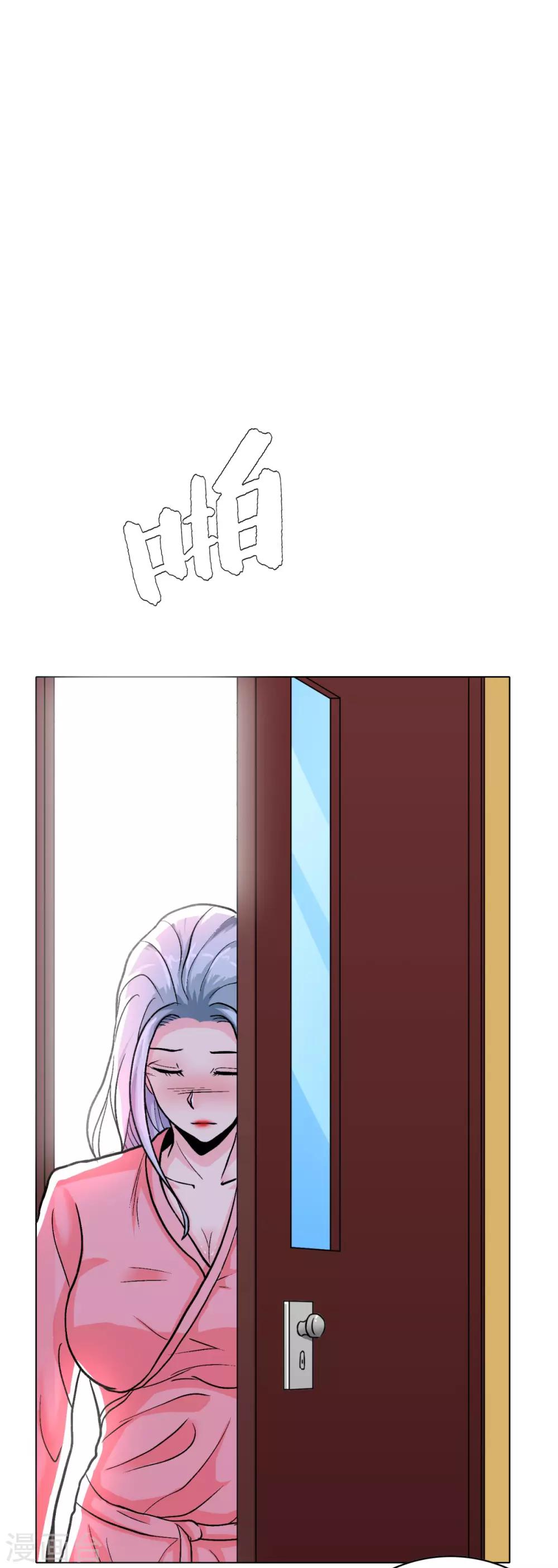 第56话 美琪，我来救你！8