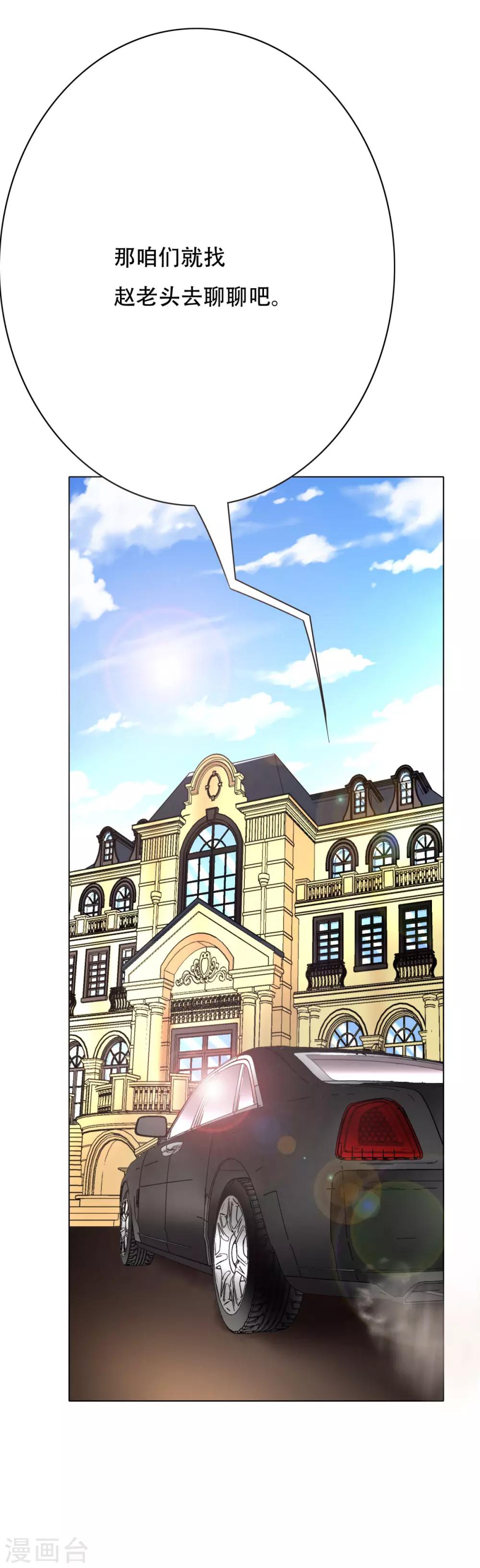 第63话 授剑30