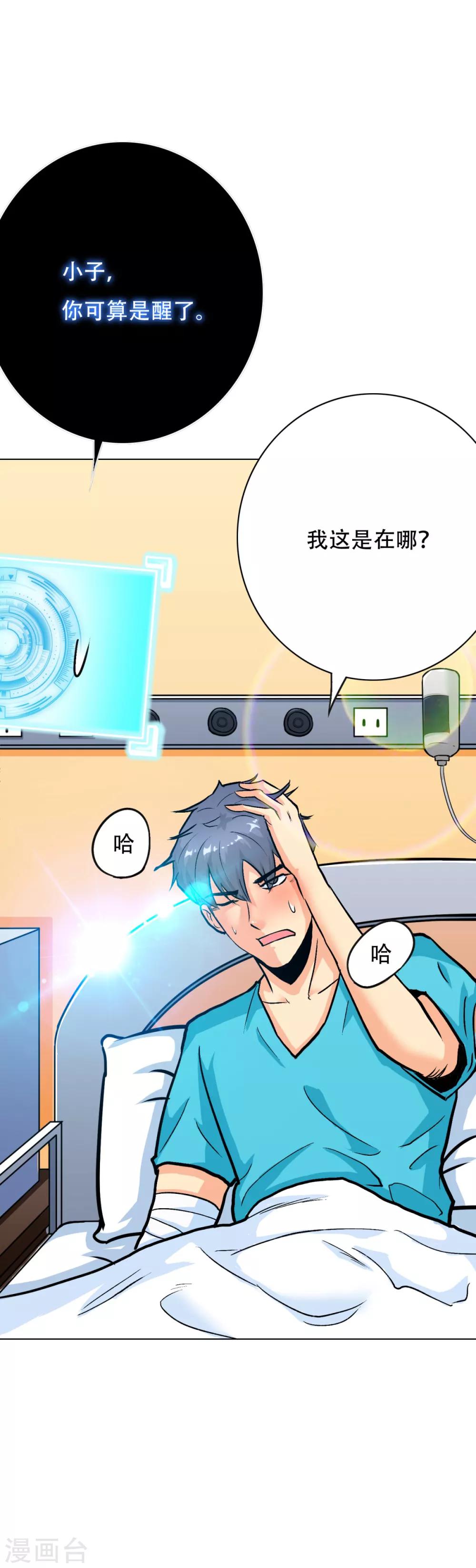 第73话 一起上5