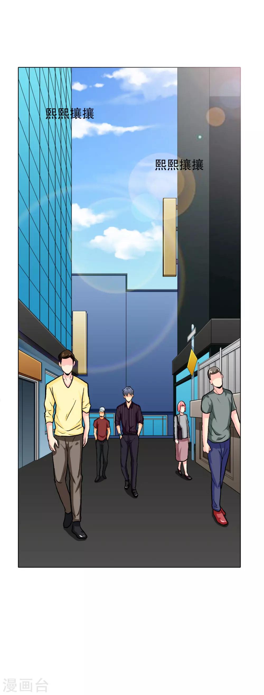 第44话 人神分离6