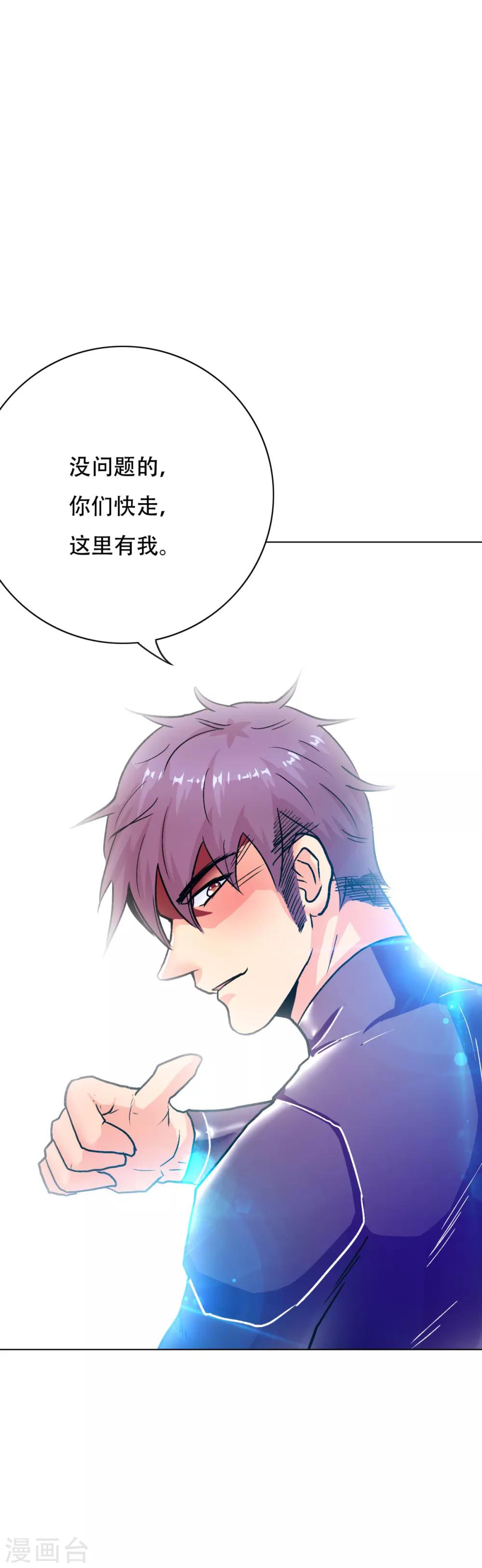 第79话 这个女孩苏醒了22